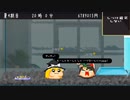 【ゆっくり八景】まりさにまかせるのぜ【ゆ虐】