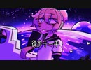 【鏡音レンact2】徒歩十一年【VOCALOIDカバー】