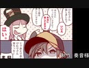 【名探偵】本当に親子で安心して見られる超健全宇宙人狼その47【なのそん参加編】