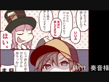 【名探偵】本当に親子で安心して見られる超健全宇宙人狼その47【なのそん参加編】