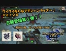 【MHRise】ワイワイみんなでモンハンライズ #20【モンハンライズ】
