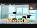 【ゆっくり八景】さっさと非ゆになるんだよ【ゆ虐】