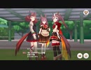 ウマ娘　チームレース２