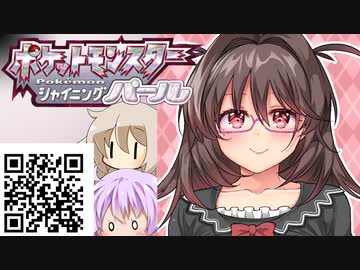 ゆかいあシンオウ探訪記　Part.3