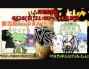 【VOICEVOX実況】第2回△杯リーグ　第4戦第4局　vsゆきみだい　2局目　将棋初心者の居飛車珍道中
