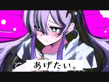 【星界［CeVIO AI］/UtataP】今なら素直になれる、だから…あげたい。【Original】