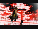 【頓珍漢の宴】素人が蘆屋道満/リンボを躍らせてみた【FGO】