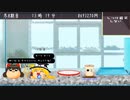 【ゆっくり八景】甘えんな【ゆ虐】