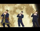 【金カムMMD】月にかわっておしおきよ ムーンライト伝説【杉元佐一 尾形百之助 花沢勇作】