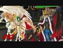 [92]エムブレマーが征く蒼炎の軌跡マニアック 終章の5