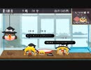 【ゆっくり八景】握り祭り【ゆ虐】