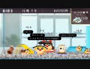【ゆっくり八景】そして誰もいなくなった【ゆ虐】