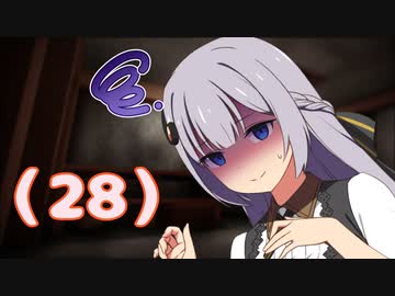 ポンコツな紲星あかりお姉ちゃん（２８）に監禁されて……？