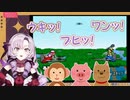 【みんなのリズム天国】いろんな動物になって鳴く壱百満天原サロメ【にじさんじ切り抜き】