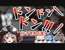 スパチャ読み中、先輩にリアル凸される沙花叉クロヱ