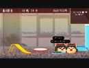 【ゆっくり八景】わさ【ゆ虐】