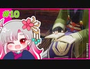 【実況】教官厨とサンブレイク【part 10】
