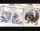 一日重大事変 Part.8