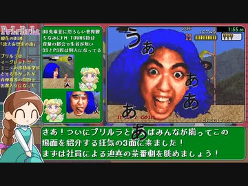 【世界一位】Pu・Li・Ru・La(プリルラ) any% 10分7秒 【RTA】