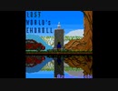 AzumaCochi - Lost World's Endroll