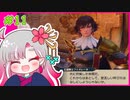 【実況】教官厨とサンブレイク【part 11】