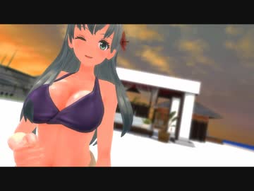 【MMD艦これ】 鈴谷さん達で、山下達郎「マーマレード・グッドバイ」Tatsuro Yamashita / Marmalade Goodbye