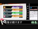 2022年07月02日【スマブラSP】戦闘力1000万超の勝率8割デデデVIP【放送アーカイブ】