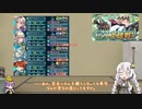 【FEH】ゆっくりもしてるアビサルの系譜50【マークスAbys】