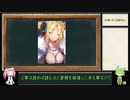 【ヘブンバーンズレッド】ヘブバンを語りたい～いちご編～