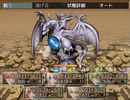 こーたん　Sky And Earth　実況プレイpart73