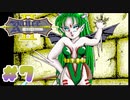 【RanceⅡ-反逆の少女たち-】ランス難民男がシリーズ全作プレイする！#7【エロゲ】