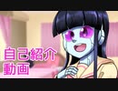 新人ロボット少女Vtuberの伊藤涙です！