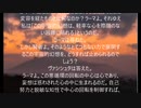 ヨーガ・ヴァーシシュタ５－２９