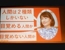 参政党あの河添恵子が緊急出演最強の援軍が参政党に合流まだ目覚めていない人大至急気付いて7月4日 中野ZERO小ホール