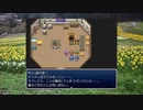 真・想像しながらざくざくアクターズ　248