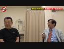 武田邦彦に須田慎一郎が突撃取材なぜ参政党から出馬国政進出にかける想いとは