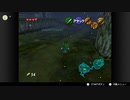 ゼルダの伝説　時のオカリナ＃12