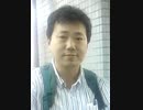 【リチャード・コシミズ  ：「『 工作員ブログ 』というものがありました 」】