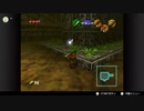 ゼルダの伝説　時のオカリナ＃13