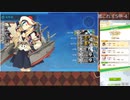 【艦これ】E5甲-4 ラスダン#4【2022春梅雨イベ】