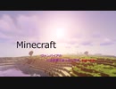 グダグダマイクラ生活part10～建築編~貯水塔＋家編～新立ち絵新調も!