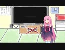 琴葉茜が王女を育成する。幕間【Long Live The Queen】