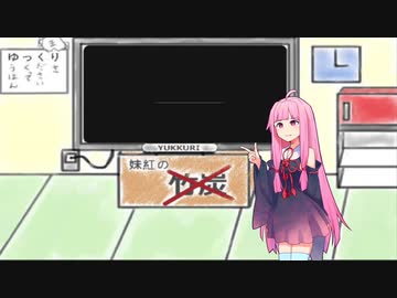 琴葉茜が王女を育成する。幕間【Long Live The Queen】