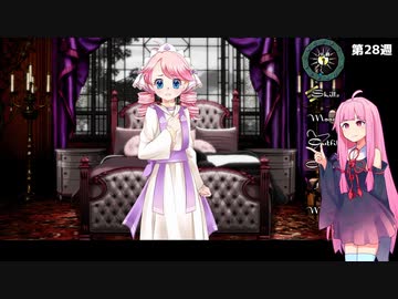 琴葉茜が王女を育成する。Part.14【Long Live The Queen】
