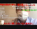 20220706　暗黒放送　参議院選挙　クレーム受けました。すみませんでした。放送
