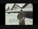 日本の戦後 第３回