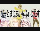 【VOICEROID CeVIO実況】INFINITASをまったり楽しみたい Part.18【beatmaniaIIDX INFINITAS】