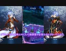 【メギド72】フルフルと行くグジグランズ討伐