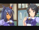 フジキセキ「ヒシアマから”お姉さま”だなんて…　思わずときめいてしまったよ！」