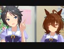 フジキセキ「実は今、みんなをあっと驚かせるような　新しい手品を考えているんだ」